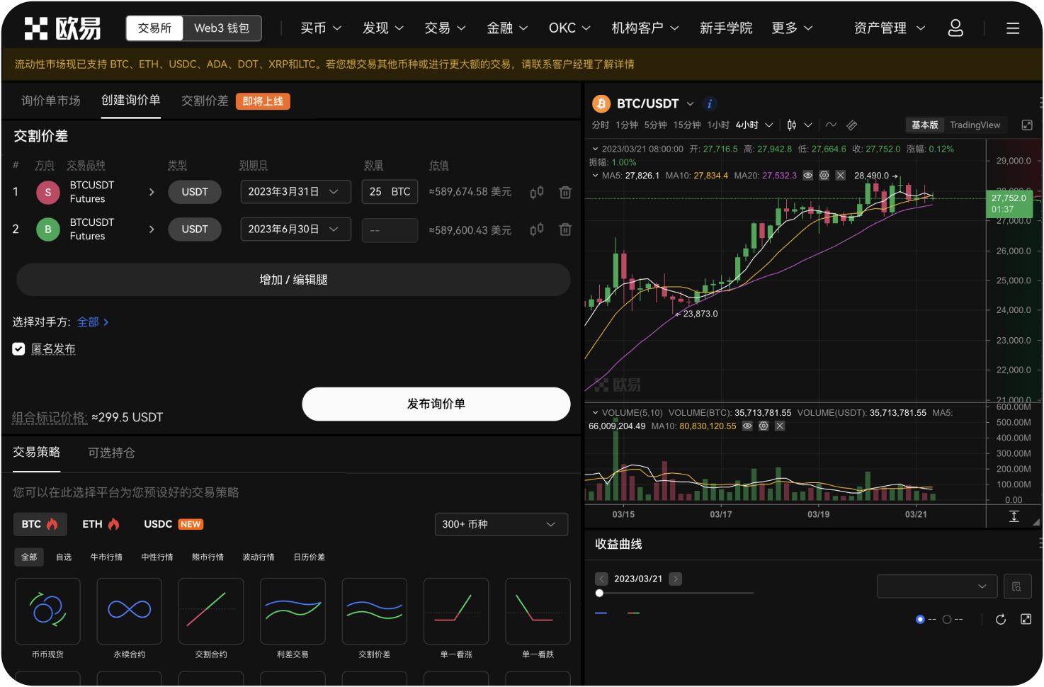 官网的存储空间怎么扩容